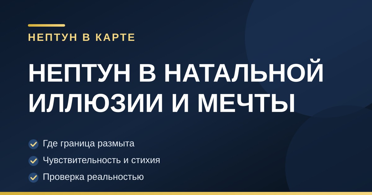 Туманная голубая планета над спокойным морем в сумерках, отметки знаков растворяются в дымке